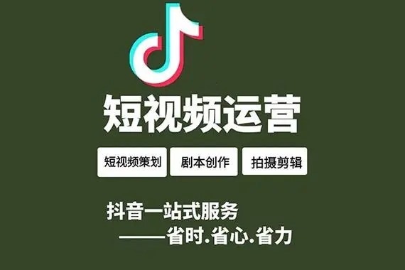 在公司注册了抖音客服账号离职以后账号会被注销吗?