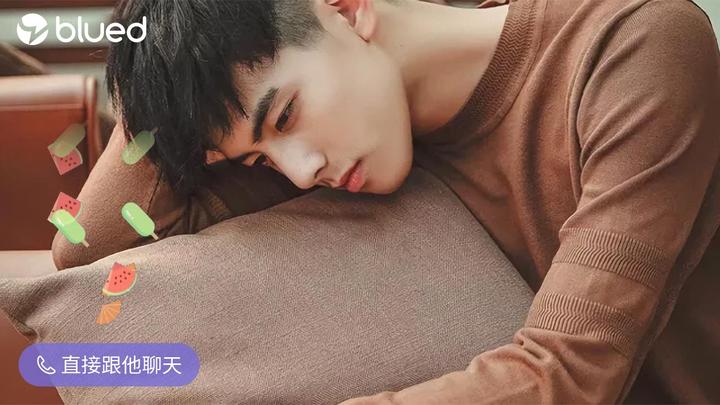 blued怎么查注册过的账号？