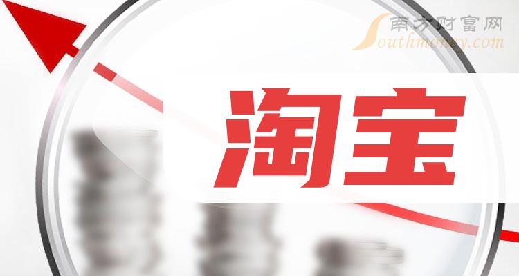 淘宝卖账号可靠吗？