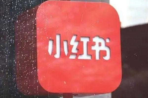 软件闲鱼可以买卖账号吗？